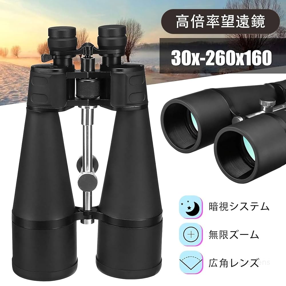 双眼鏡 Amazon | DAXISONN コンパクト双眼鏡 大人用 子供用 10x25 ハイ